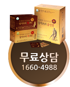 무료상담