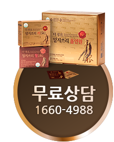 무료상담